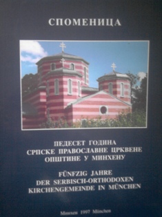 Pedeset godina srpske pravoslavne crkvene opštine  u Minhenu