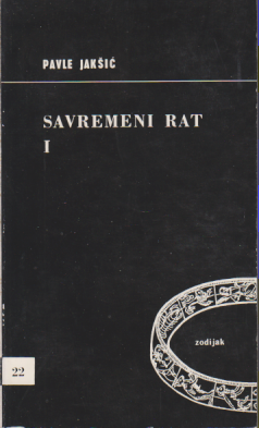 SAVREMENI RAT 1