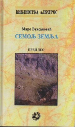 SEMOLJ ZEMLJA 1-2 Azbučni roman o 909 planinskih naziva