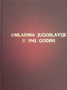 Omladina Jugoslavije u 1941. godini