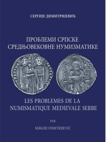 Problemi srpske srednjovekovne numizmatike