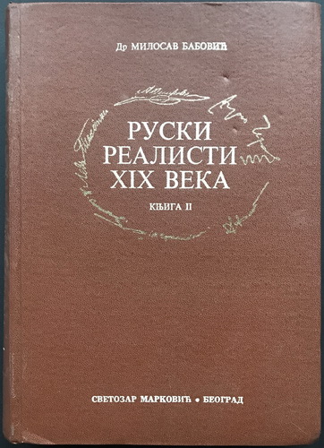 RUSKI REALISTI XIX VEKA Knjiga II