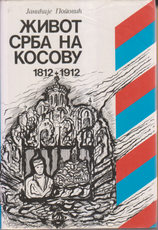 ŽIVOT SRBA NA KOSOVU 1812-1912