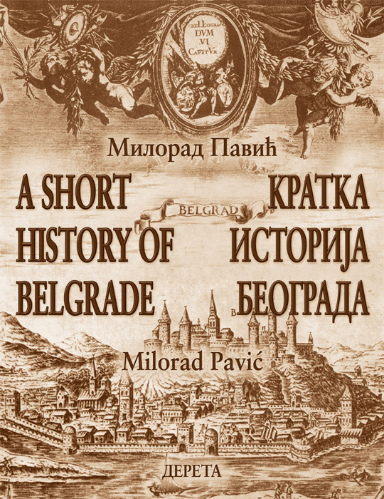 A Short History of Belgrade / Kratka istorija Beograda