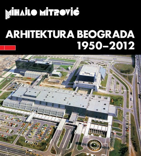 Arhitektura Beograda 1950-2012