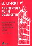 Arhitektura Rusije dvadesetih
