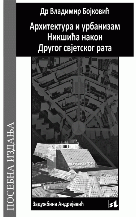 Arhitektura i urbanizam Nikšića nakon Drugog svjetskog rata