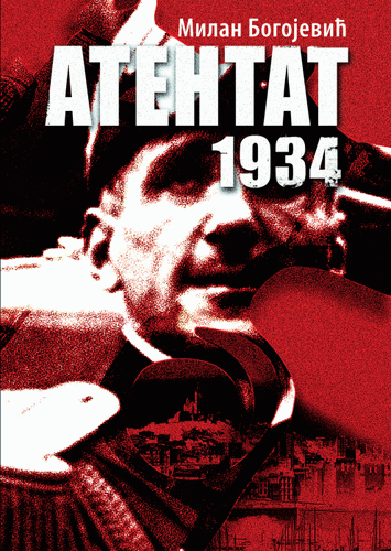 Atentat 1934 : osamdeset godina posle