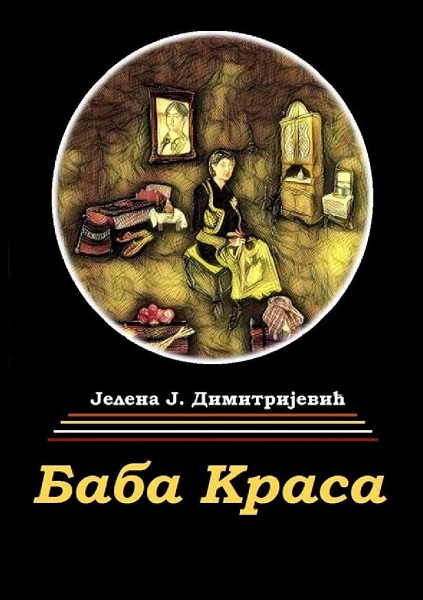 Baba Krasa