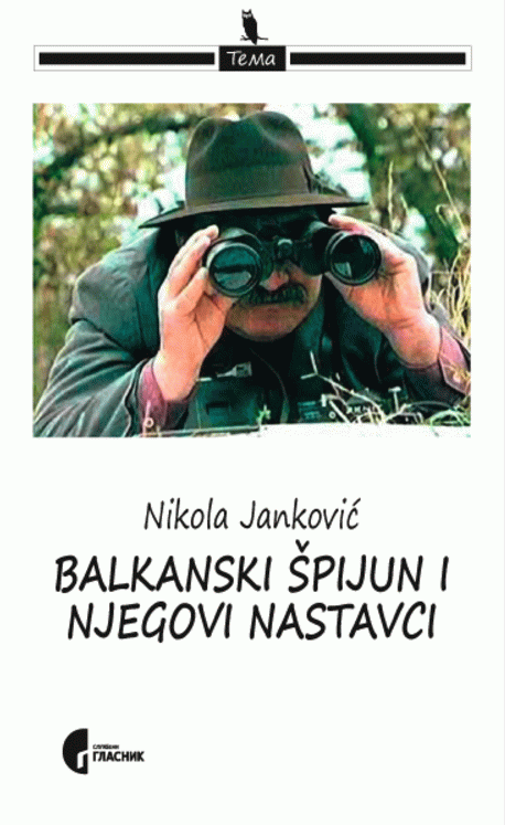 Balkanski špijun i njegovi nastavci