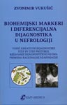 Biohemijski markeri i diferencijalna dijagnostika u nefrologiji
