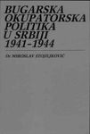 Bugarska okupatorska politika u Srbiji 1941-1944.