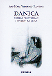 Danica - usmeni prevodilac i svedok XX veka