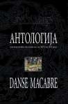 Danse macabre - Antologija anglojezičkog pesništva od 14. do 20. veka