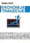 Ekonomija tranzicije