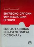 Englesko-srpski frazeološki rečnik