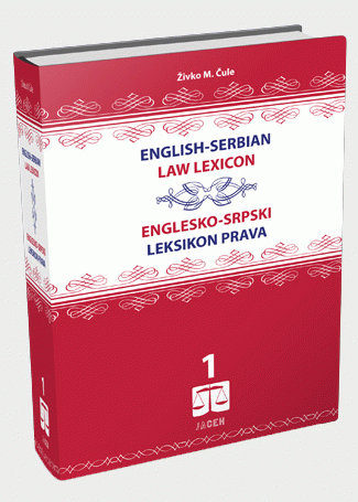 Englesko-srpski leksikon prava 1