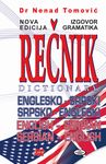 Englesko-srpski srpsko-engleski rečnik / An English-Serbian Serbian-English Dictionary