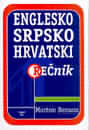 Englesko-srpskohrvatski rečnik / English-Serbocroatian Dictionary