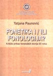 Fonetika i/ili fonologija