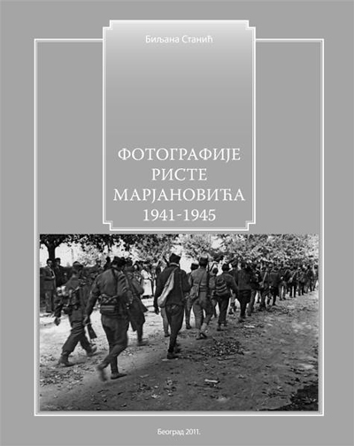 Fotografije Riste Marjanovića 1941-1945