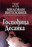 Gospođica Desanka - roman o detinjstvu