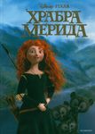 Hrabra Merida - Movie Storybook