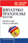 Hrvatsko-španjolski praktični rječnik