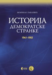 Istorija Demokratske stranke 1941-1952 knjiga 3