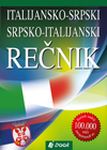 Italijansko-srpski, srpsko-italijanski rečnik sa gramatikom