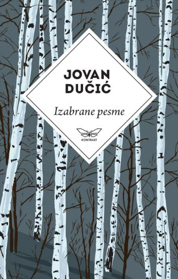 Izabrane pesme - Jovan Dučić