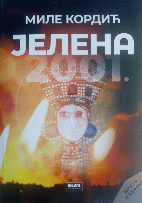 Jelena 2001.