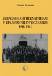 Jevreji i antisemitizam u Kraljevini Jugoslaviji 1918-1941