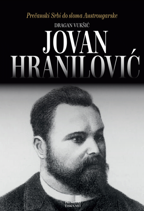 Jovan Hranilović : lik i delo najpoznatijeg i najzaslužnijeg Žumberčanina