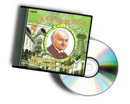 Kad je bio mali Mihajlo Petrović-Alas CD - audio knjiga