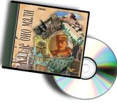 Kad je bio mali vojvoda Živojin Mišić CD - audio knjiga