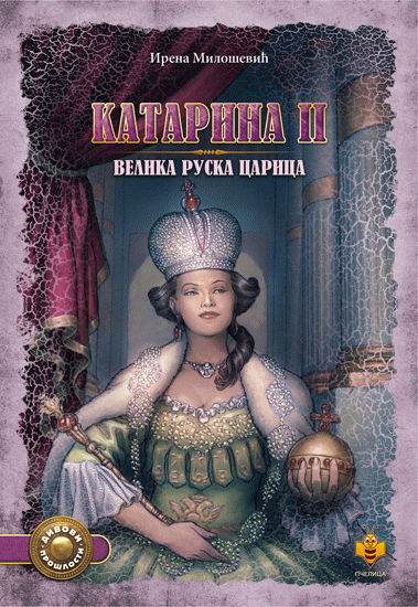 Katarina II, velika ruska carica