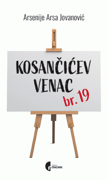 Kosančićev venac br. 19