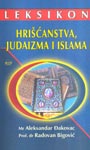 Leksikon hrišćanstva, judaizma i islama
