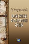 Mali srpski frazeološki rečnik
