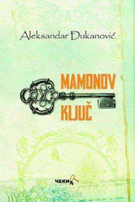 Mamonov ključ