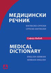 Medicinski rečnik englesko-srpski, srpsko-engleski