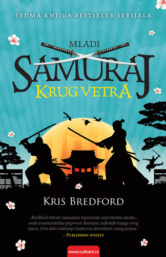 Mladi samuraj - Krug Vetra