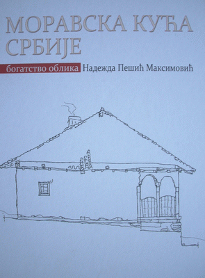 Moravska kuća Srbije