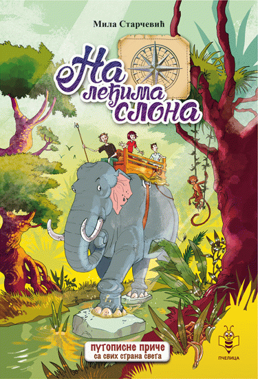 Na leđima slona - Putopisne priče sa svih strana sveta