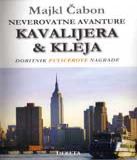 Neverovatne avanture Kavalijera & Kleja