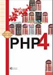 PHP 4.1 - Majstor