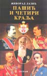 Pašić i četiri kralja