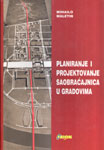 Planiranje i projektovanje saobraćajnica u gradovima