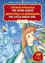 Pročitaj mi bajku 4 - Snežna kraljica & Devojčica sa šibicama